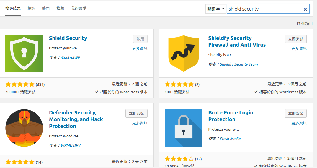 2017-08-30 11-46-34 的螢幕擷圖