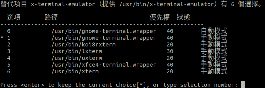 Screenshot from 2020-04-14 23-55-43